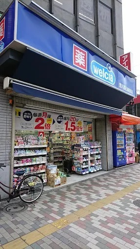 グランデュール富士の周辺|74028893_21.jpg