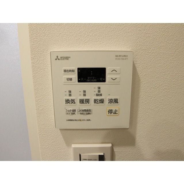 ホワイトパレスのその他