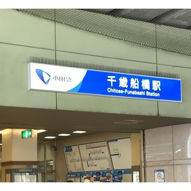 ミルクリーク　Ｓの周辺|75046587_17.jpg