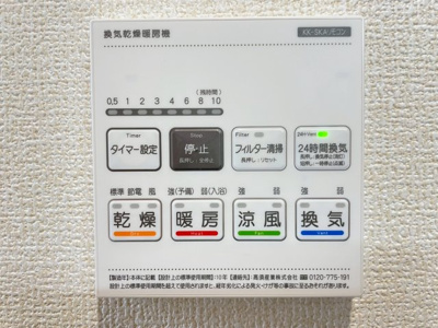 【防犯設備】 | 立川市栄町2丁目　新築戸建　【全1棟】