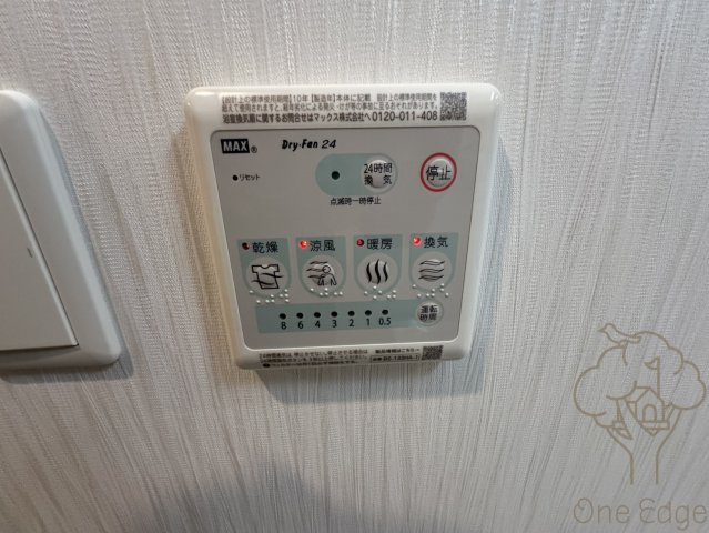 プレジオ塚本ASIANの設備