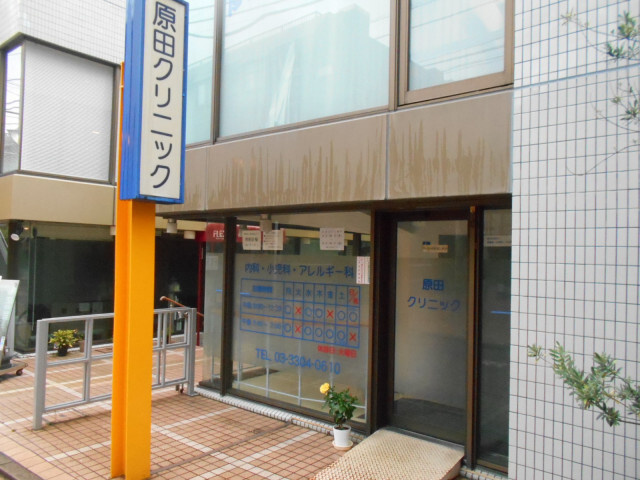 グラン　キャピテーヌⅡの周辺|71122323_24.jpg