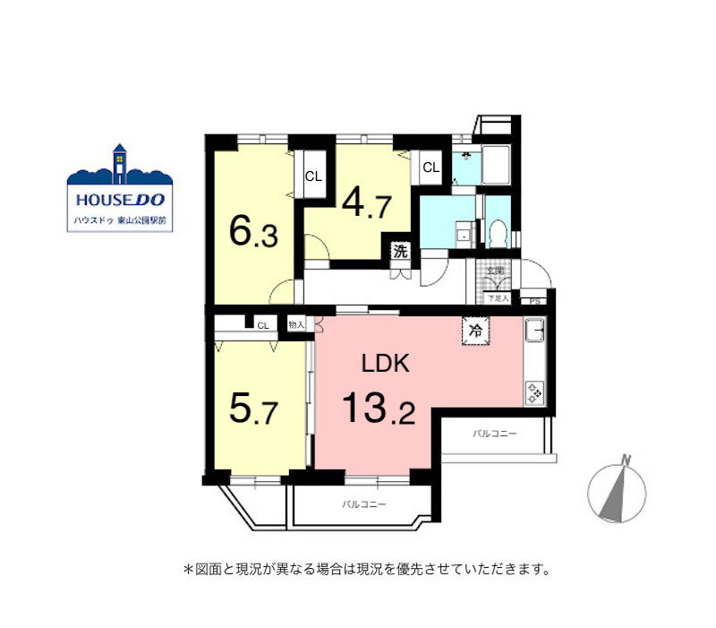 3LDK・南東向き住戸！平和が丘住宅10号棟