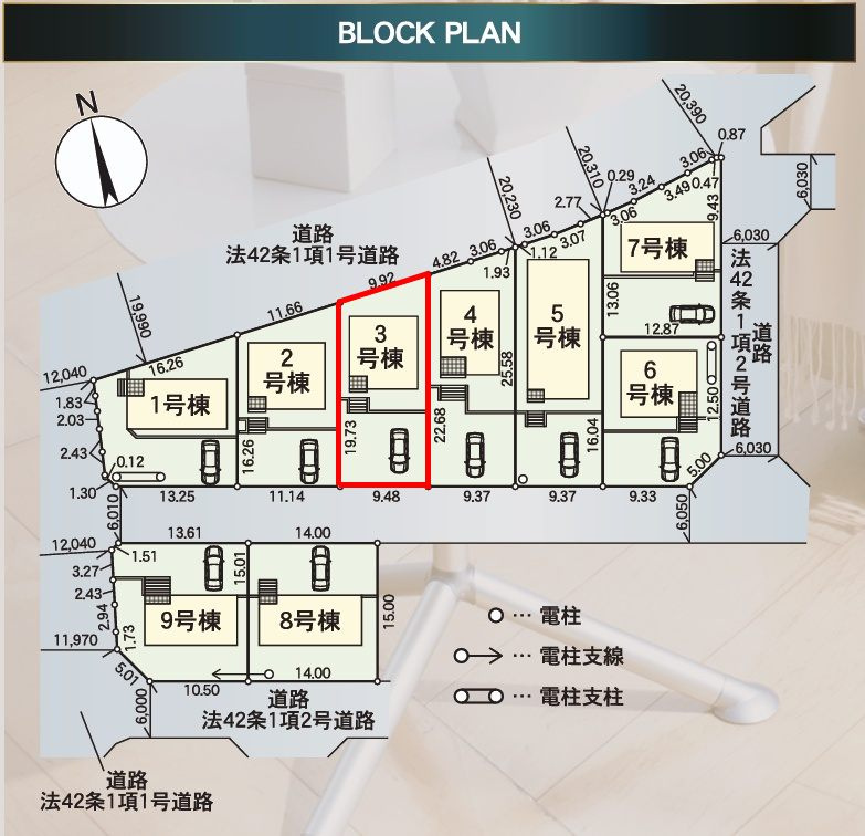 郡山市田村町東山１丁目第1　　　３号棟　　　守山小学校、守山中学区の区画図