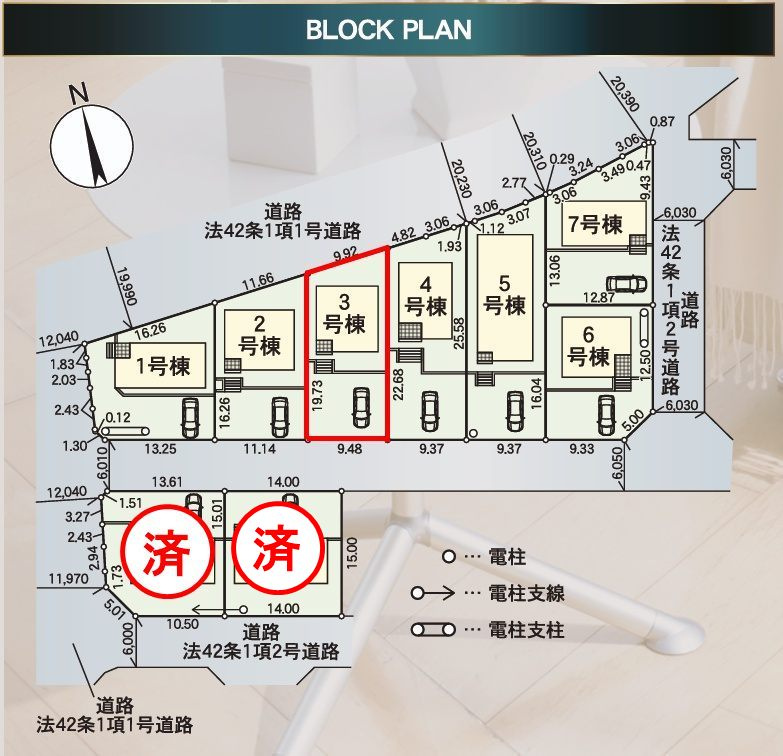 郡山市田村町東山１丁目第1　　　３号棟　　　守山小学校、守山中学区の区画図