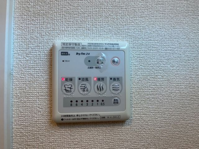ルミナス　Ｈ＆Ｔのその他