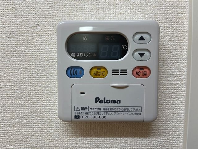 ルミナス　Ｈ＆Ｔの設備