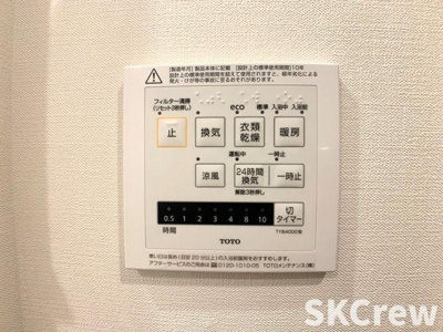 【その他】 | ドゥーエ練馬