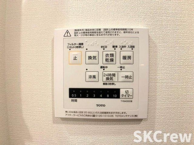【その他】 | ドゥーエ練馬