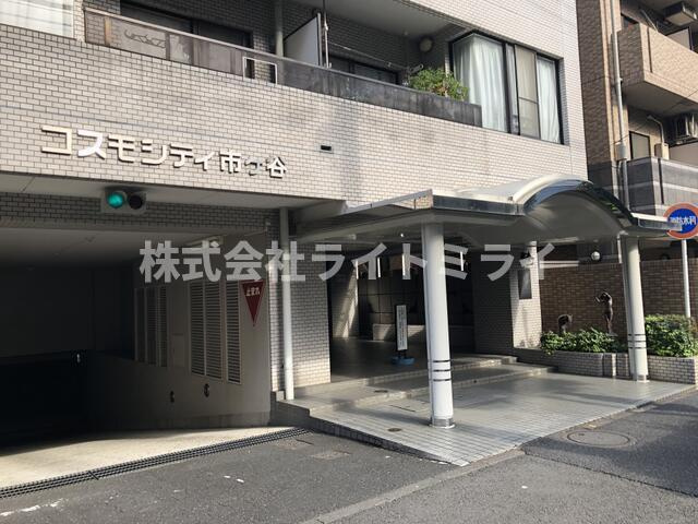 コスモシティ市ヶ谷のエントランス| 