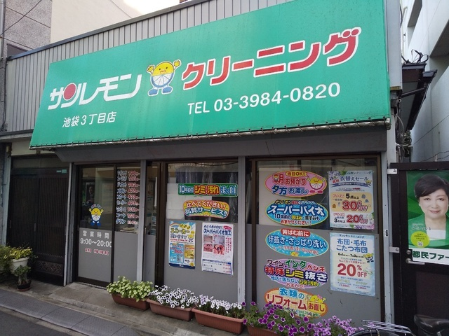 アーバンコート旭の周辺|39433478_26.jpg