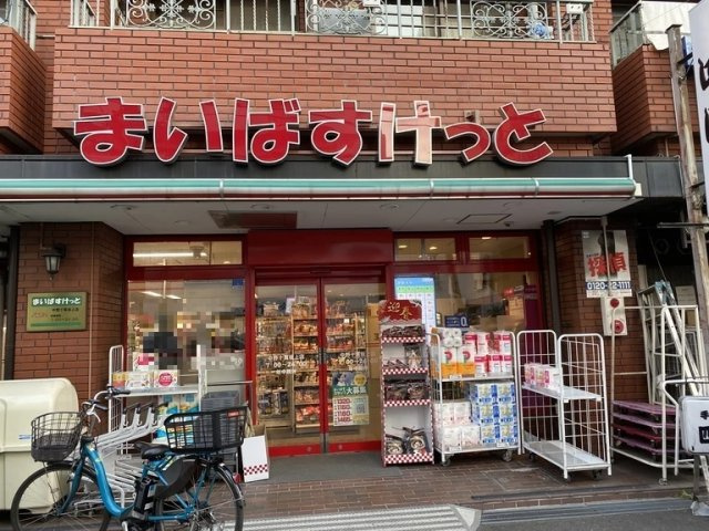 グローリオ新中野ブランデコの周辺|73386592_26.jpg