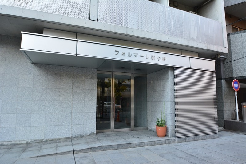 フォルマーレ新中野のエントランス|74316419_4.jpg