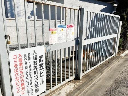 第1武笠ビルのその他共用部分