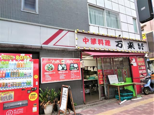 アリックスビルのその他