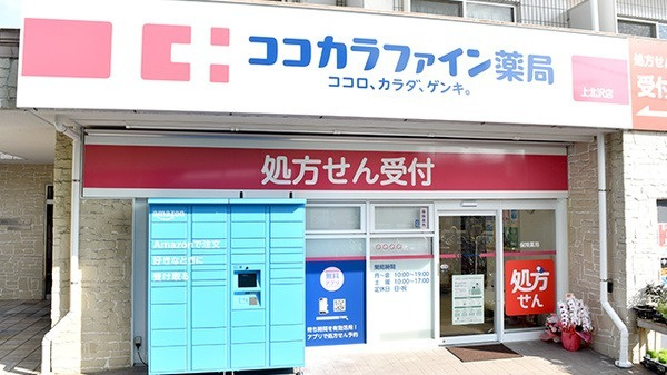 レオパレスペルシャの周辺|74970217_14.jpg