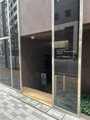 リビオレゾン千代田岩本町ルジェンテのエントランス|37035606_9.jpg