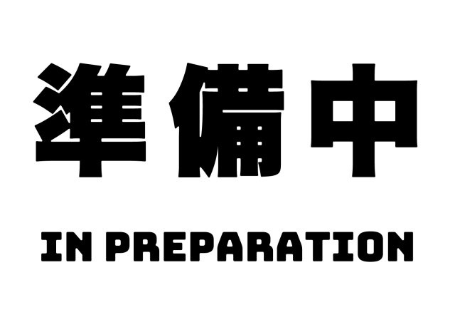 光井7丁目　月極駐車場