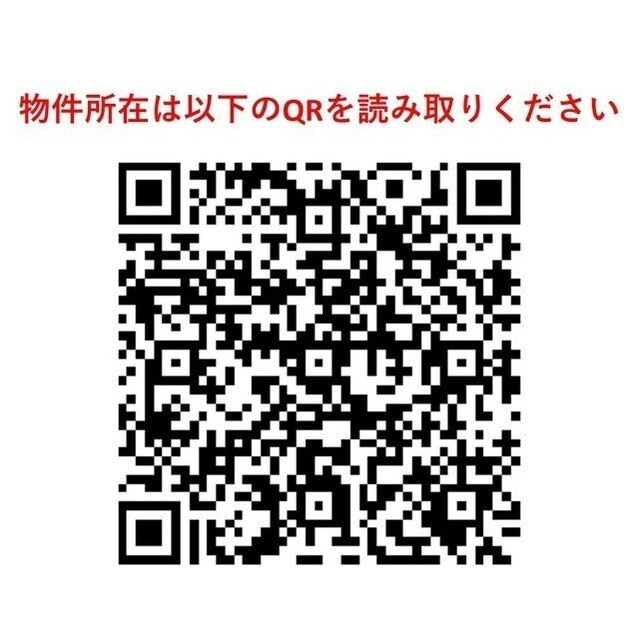 ＢＰＲレジデンス田端