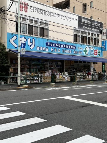 サンピア西須賀の周辺|75077121_4.jpg