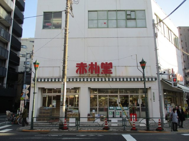 サンピア西須賀の周辺|75077121_5.jpg