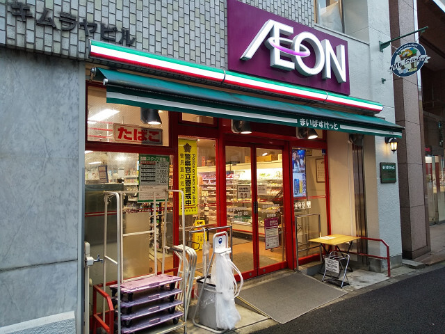 ルルハレの周辺|72462766_24.jpg