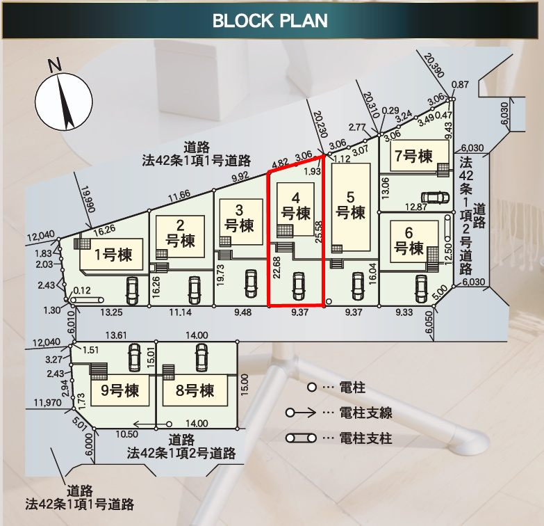 郡山市田村町東山１丁目第1　　　４号棟　　　守山小学校、守山中学区の区画図