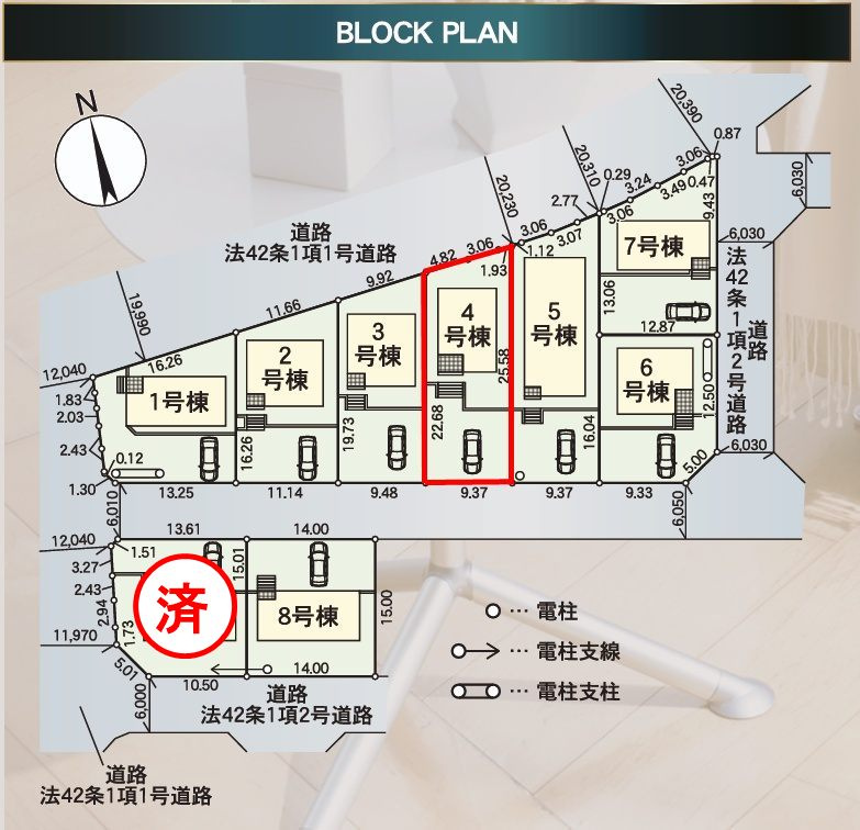郡山市田村町東山１丁目第1　　　４号棟　　　守山小学校、守山中学区の区画図