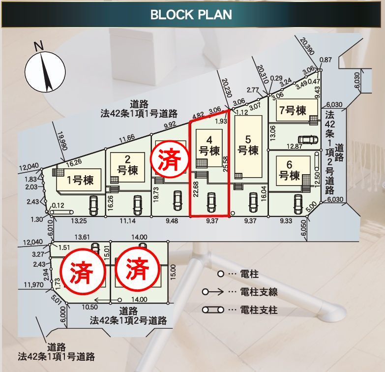 郡山市田村町東山１丁目第1　　　４号棟　　　守山小学校、守山中学区の外観|南側から見た外観
