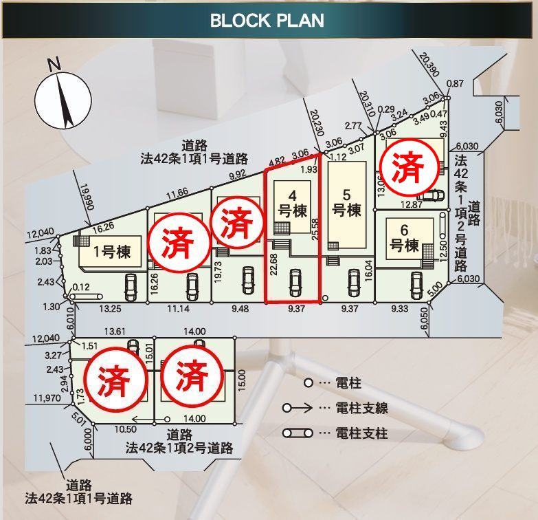 郡山市田村町東山１丁目第1　　　４号棟　　　守山小学校、守山中学区の区画図