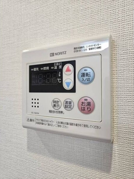 ディアレイシャス名古屋浄心の設備