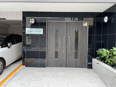 【エントランス】 | アイルプレミアム向島