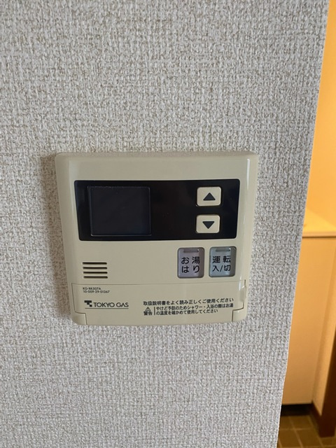 中田ビルの設備|給湯リモコン