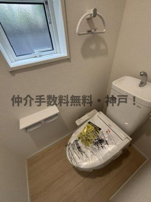 【トイレ】 | 神戸市西区池上5丁目 　新築戸建3号棟　仲介手数料無料！ | 落ち着いたトイレです