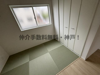 【和室】 | 神戸市西区池上5丁目 　新築戸建3号棟　仲介手数料無料！ | 畳があると落ち着いた雰囲気になりますね