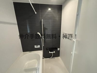 【浴室】 | 神戸市西区池上5丁目 　新築戸建3号棟　仲介手数料無料！ | 日々の疲れを癒すお風呂付です