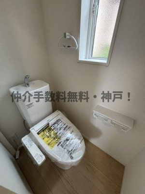 【トイレ】 | 神戸市西区池上5丁目 　新築戸建3号棟　仲介手数料無料！ | トイレも気になるポイント
