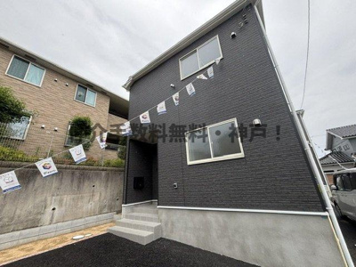 【外観】 | 神戸市西区池上5丁目 　新築戸建3号棟　仲介手数料無料！ | きれいな外観です
