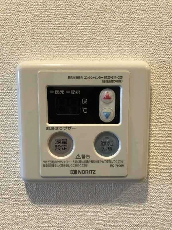 プレサンスNAGOYAシティオ