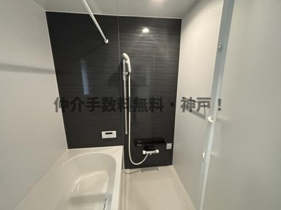 【浴室】 | 神戸市西区池上5丁目 　新築戸建4号棟　仲介手数料無料！ | きれいなお風呂です