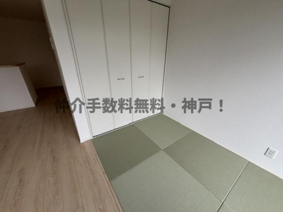 【和室】 | 神戸市西区池上5丁目 　新築戸建4号棟　仲介手数料無料！ | 畳コーナー