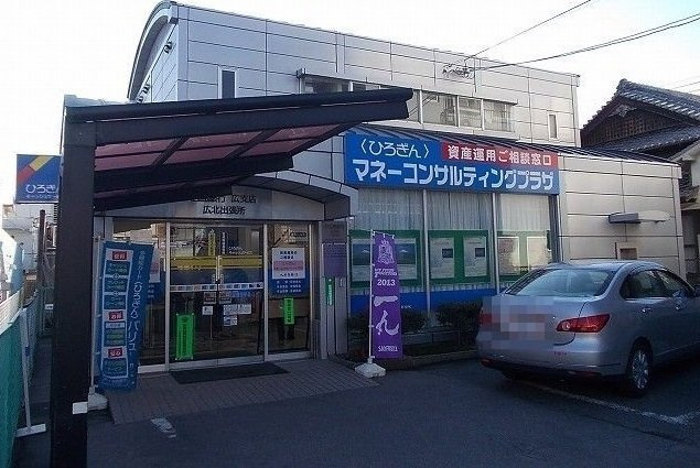 サンシャインの周辺|広島銀行まで3300m