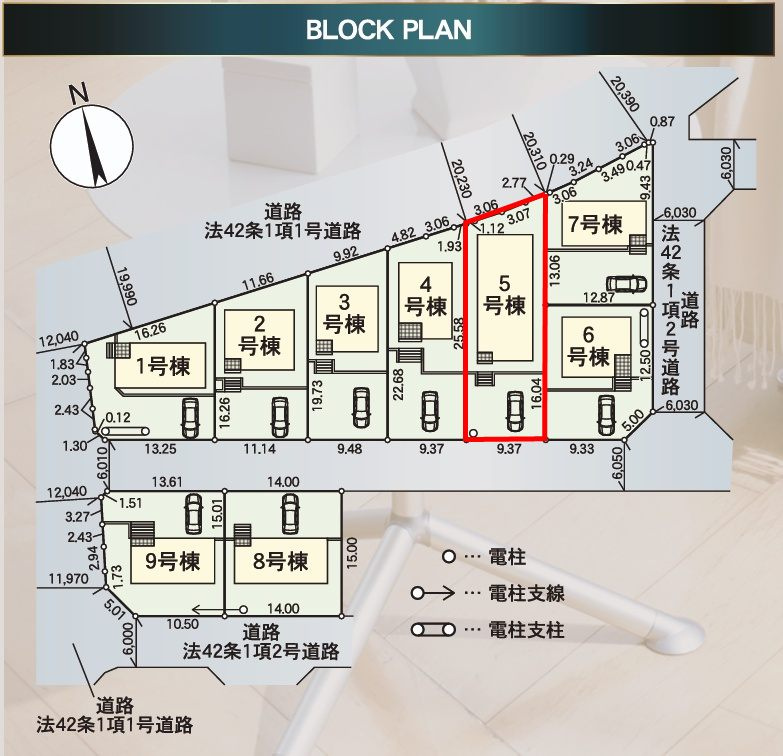郡山市田村町東山１丁目第1　　　５号棟　　　守山小学校、守山中学区の区画図