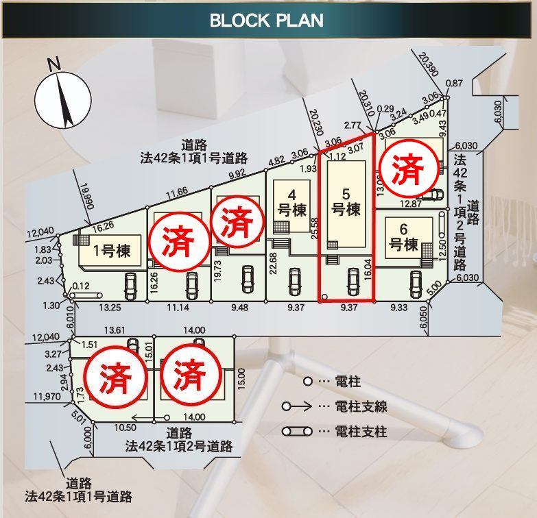 郡山市田村町東山１丁目第1　　　５号棟　　　守山小学校、守山中学区の区画図