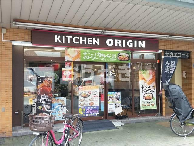 Ｒ－Ｒｅｓｉｄｅｎｃｅ　ＴＳＵＲＵＭＩの周辺