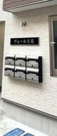 ヴェール立花のその他共用部分