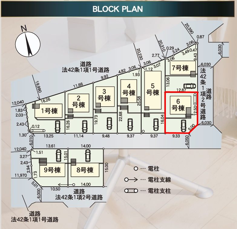 郡山市田村町東山１丁目第1　　　６号棟　　　守山小学校、守山中学区の区画図