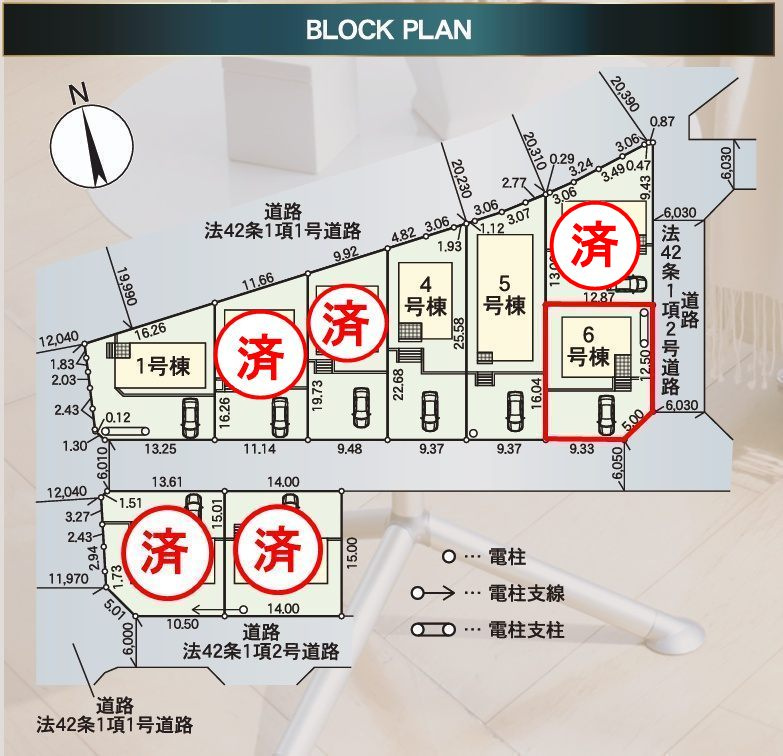 郡山市田村町東山１丁目第1　　　６号棟　　　守山小学校、守山中学区の地図