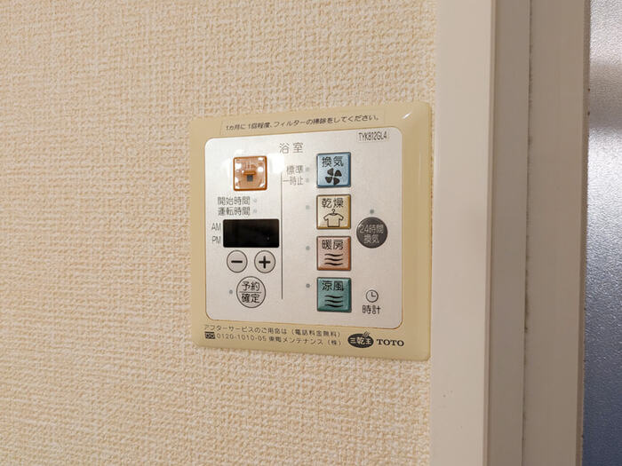 プロイド中央 ABCDEFGHの設備