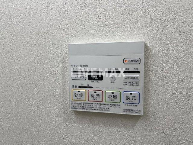 【設備】Avanti